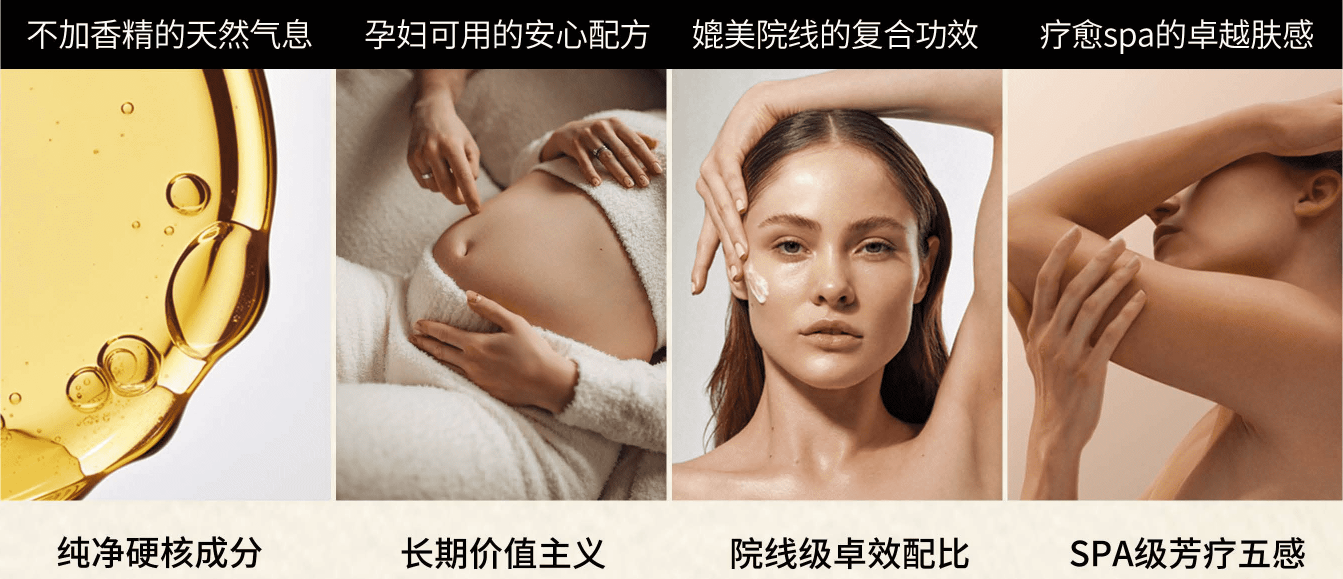 线上居家院线奢护品牌 · 线下专业SPA体验空间