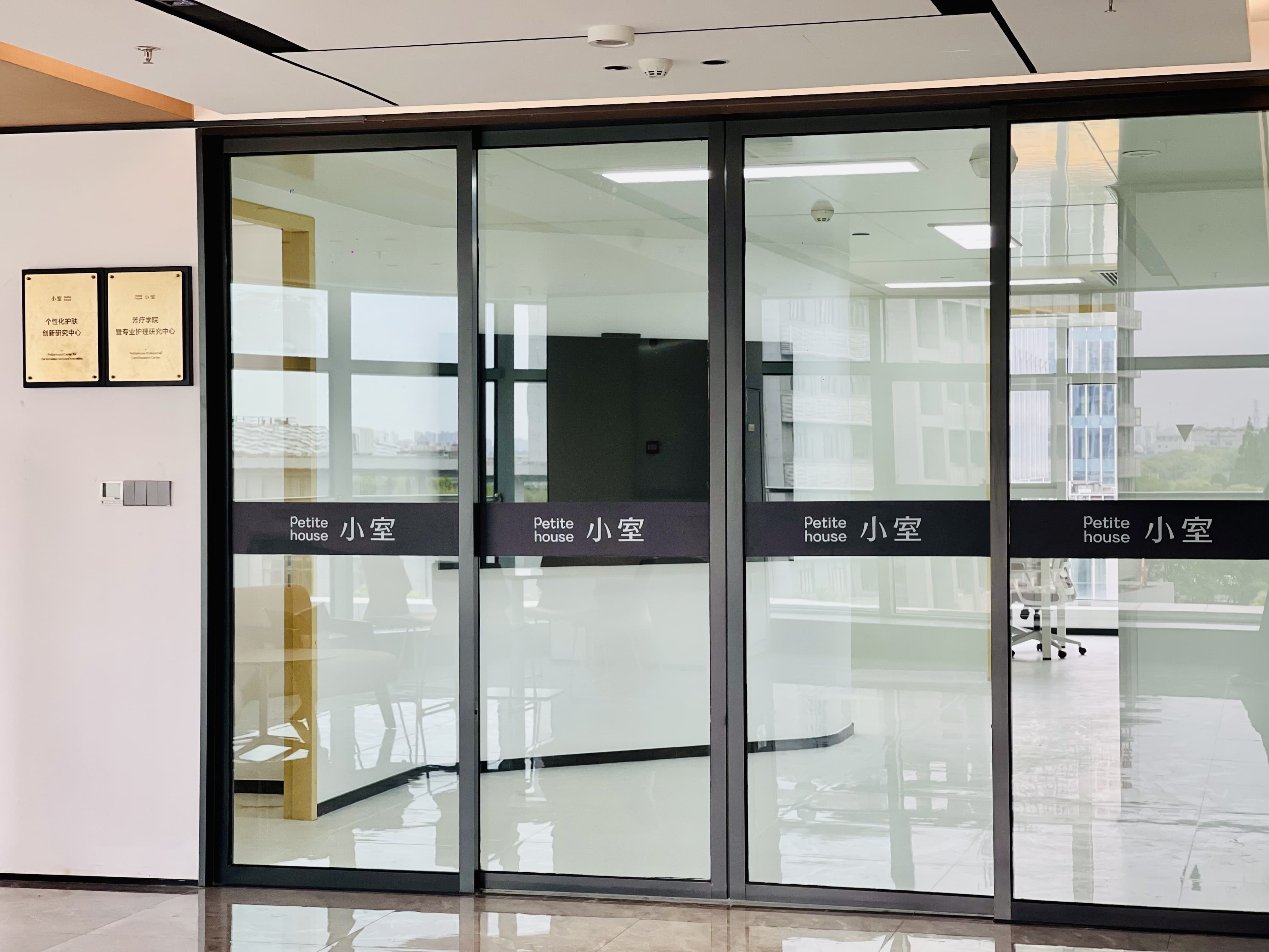 创新研发中心 实验室